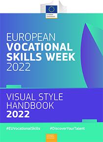 2022 Visual Style Handbook cover